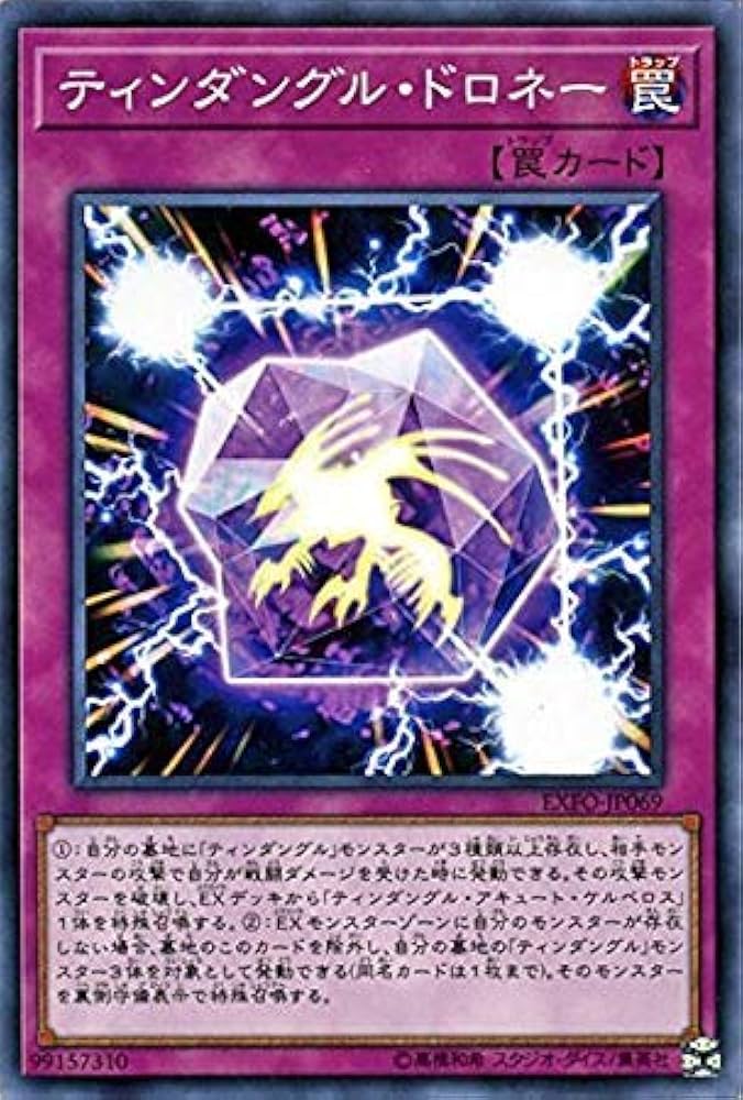 遊戯王 - トロロ Amazon.co.jp: トポロジック・ゼロヴォロス ウルトラレア 遊戯王